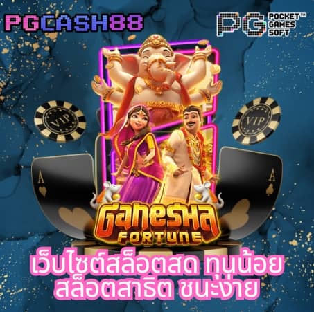 ut9win
